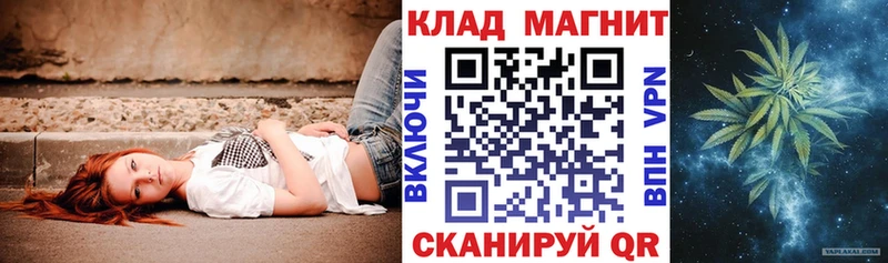 Где купить наркотики Баймак A-PVP Меф ГАШИШ Марихуана Кокаин