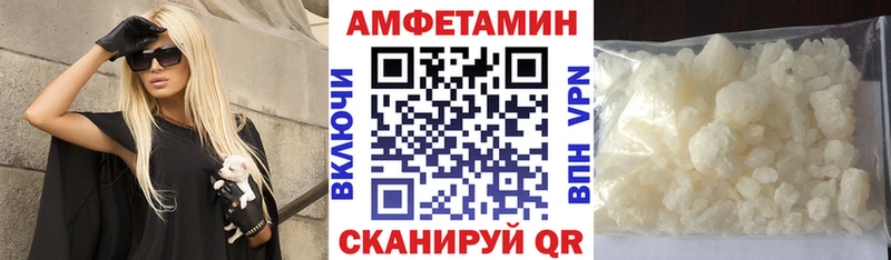 закладки Баймак Амфетамин Premium