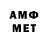 АМФЕТАМИН 98% Russs Staaam