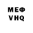 Альфа ПВП кристаллы mf9x