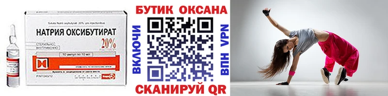 купить   кракен как войти  Бутират бутик  Баймак 