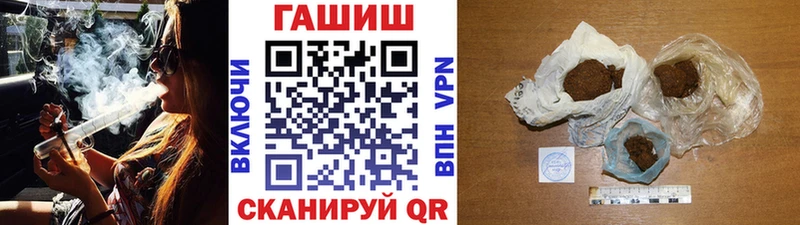 Гашиш индика сатива  где найти   Баймак 