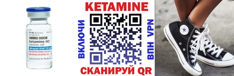 КЕТАМИН ketamine  Баймак 