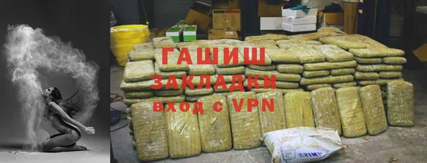 spice Армянск
