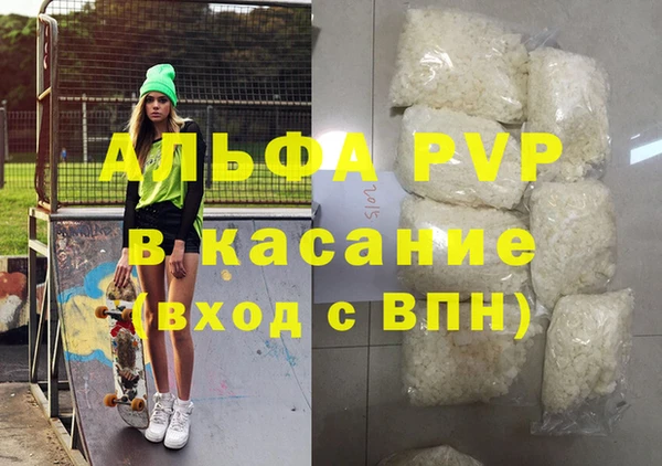 spice Армянск