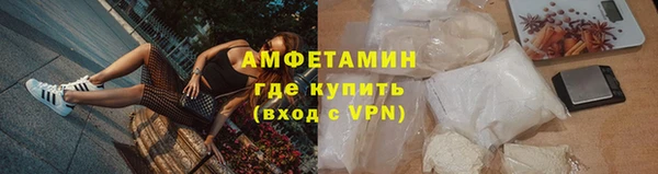 spice Армянск