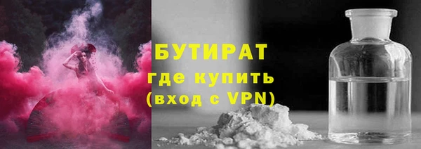spice Армянск
