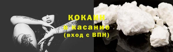 spice Армянск