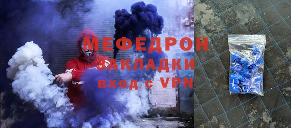 spice Армянск