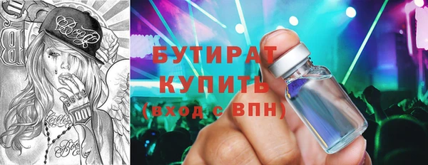 spice Армянск