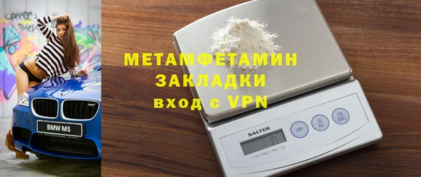 spice Армянск