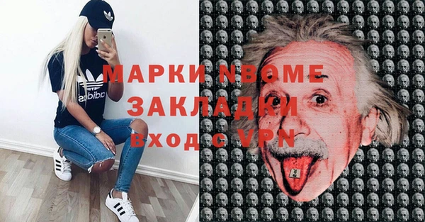 spice Армянск