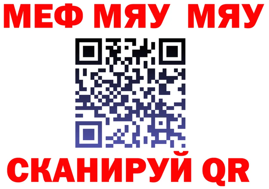 АМФ 97% ссылка это KRAKEN Баймак