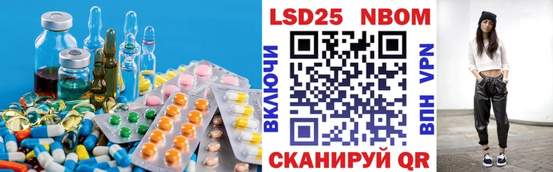 LSD-25 экстази ecstasy Баймак