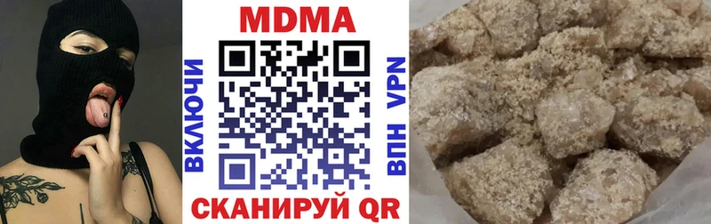 МДМА кристаллы  где купить наркотик  Баймак 