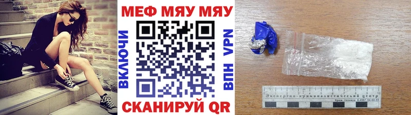 магазин продажи   Баймак  OMG tor  МЕФ кристаллы 
