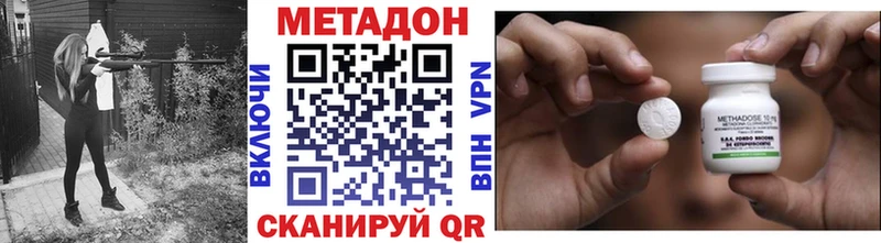 закладка  Баймак  ОМГ ОМГ ТОР  Метадон белоснежный 