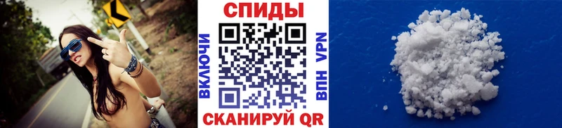 продажа наркотиков Баймак Метамфетамин кристалл