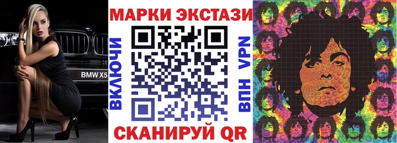 мориарти состав  хочу   Баймак  Марки NBOMe 1,8мг 